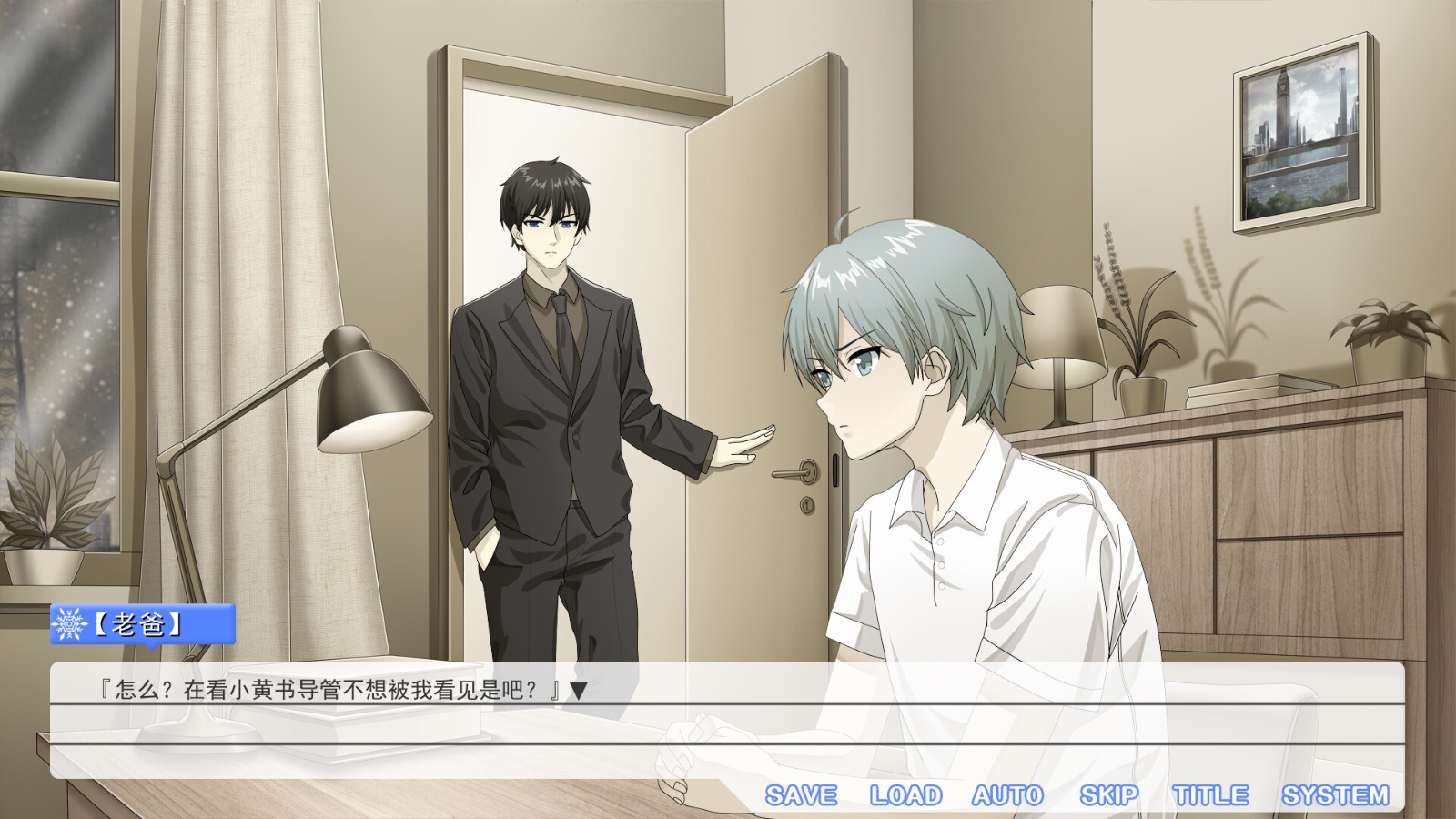 Galgame《夏雪花染》Steam頁面，明年發(fā)售！
