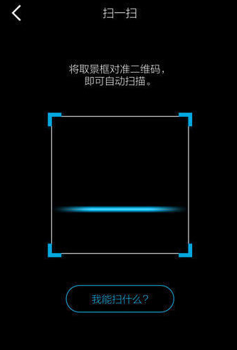 QQ手機版掃一掃在哪里