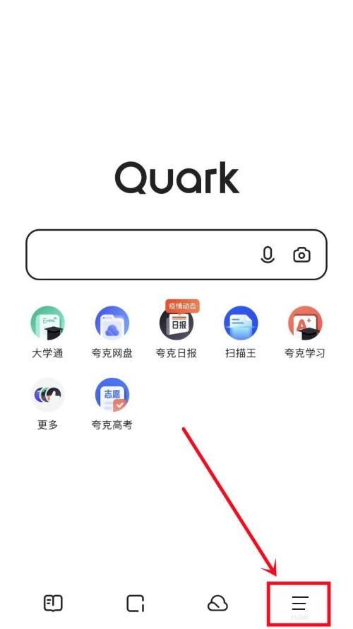 夸克瀏覽器狀態(tài)欄顯示教程