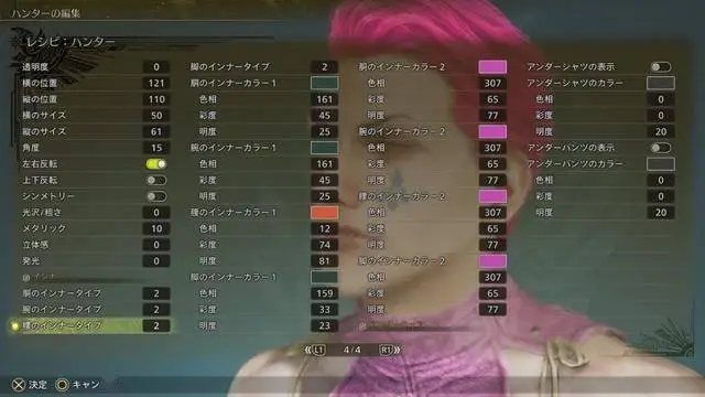 超可愛(ài)！《怪物獵人：荒野》美女角色捏臉數(shù)據(jù)分享！
