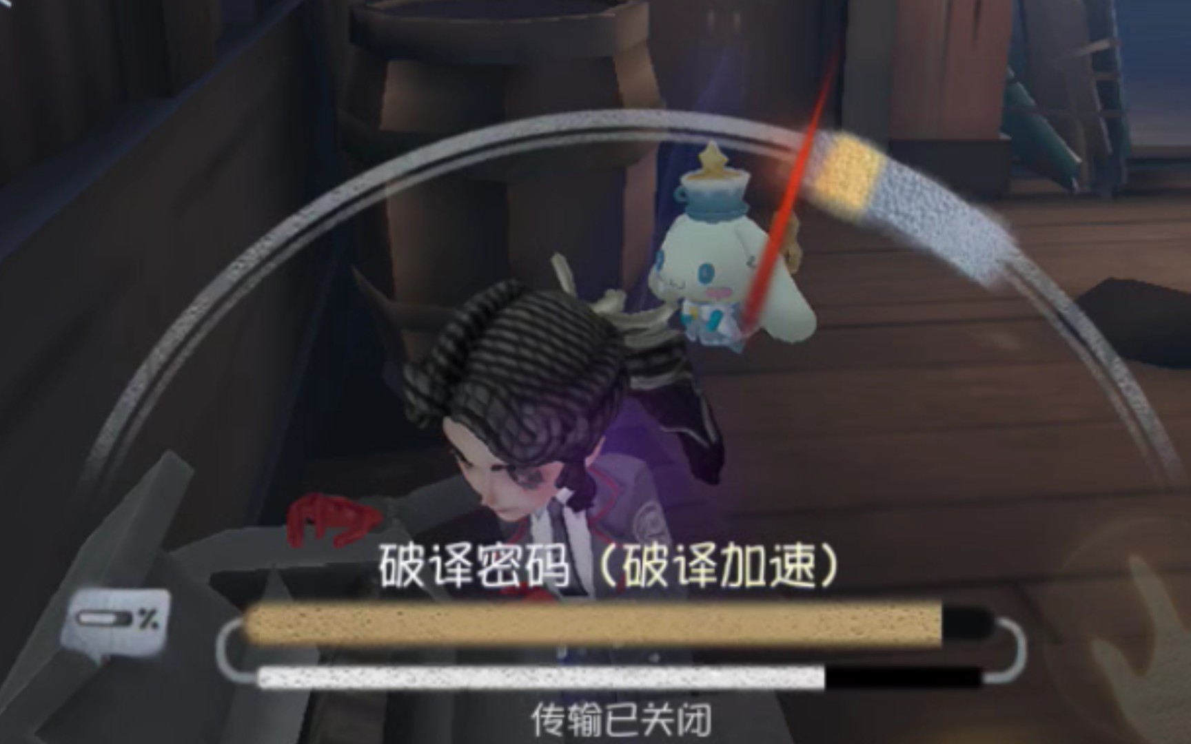 第五人格怎么控制人機