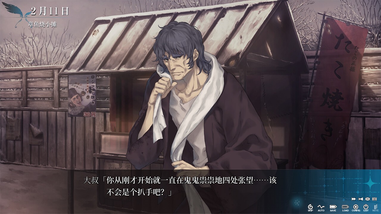 懸疑冒險游戲《天之少女》Steam頁面開放，發(fā)售日待定！