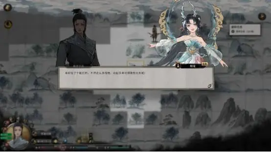 《鬼谷八荒》天命與異人版本預(yù)告片公開，新DLC《五朵金花》開啟預(yù)購！ 