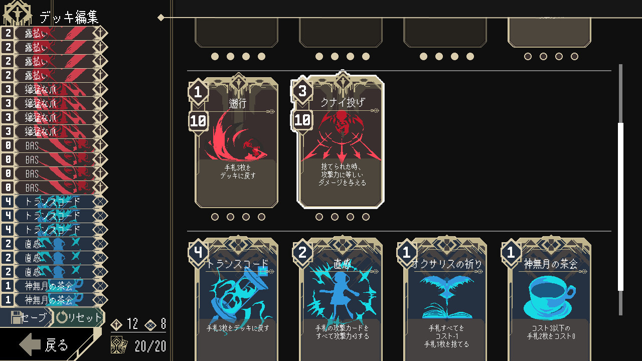 PvE型卡牌游戲《One Turn Kill》Steam頁(yè)面開放，明年發(fā)售！