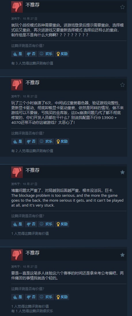 《使命召喚21》Steam褒貶不一，多人模式被噴！