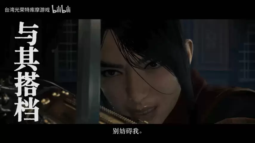 光榮慶祝《浪人崛起》Steam版上市，同步發(fā)布新宣傳影片！