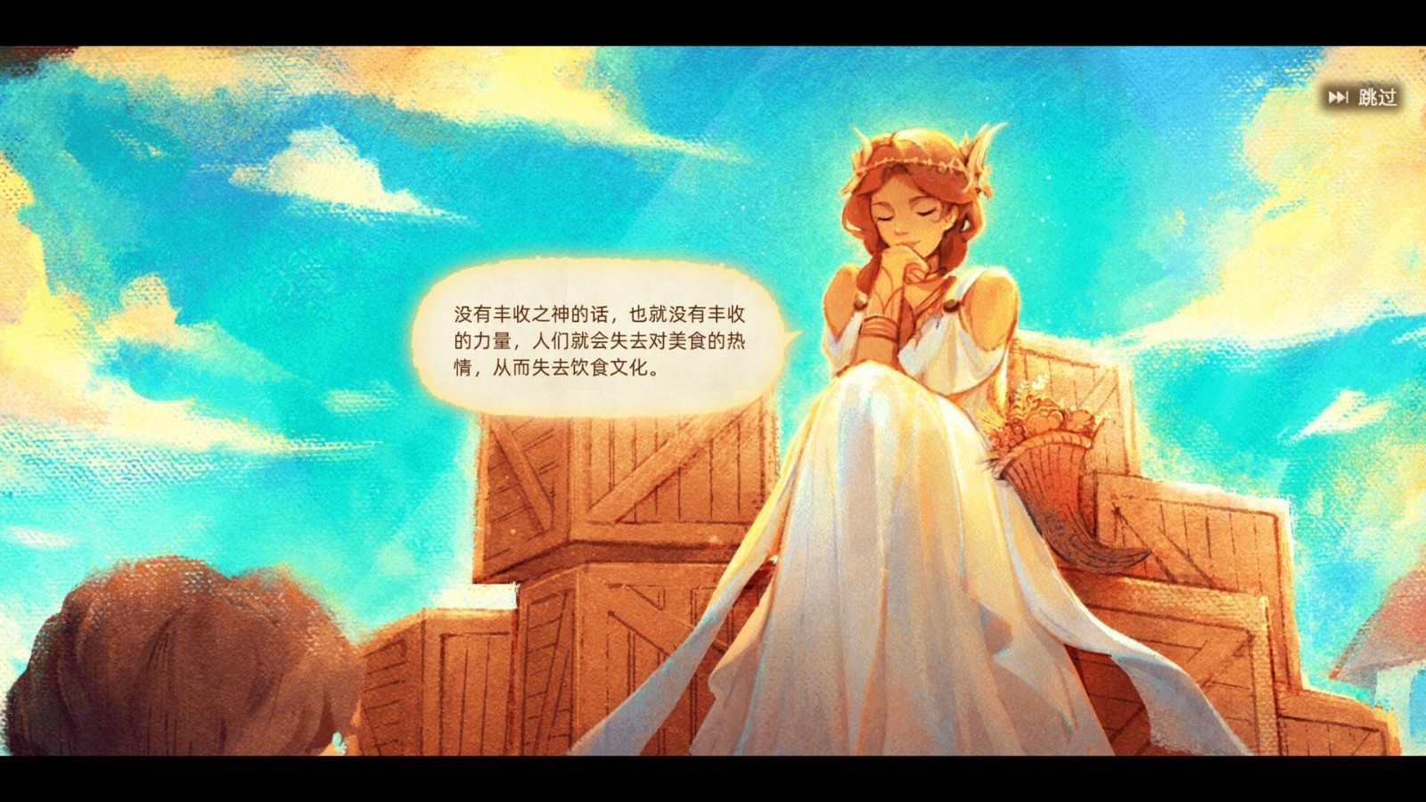 美食冒險(xiǎn)游戲《豐收之路》Steam頁(yè)面上線，明年發(fā)售！