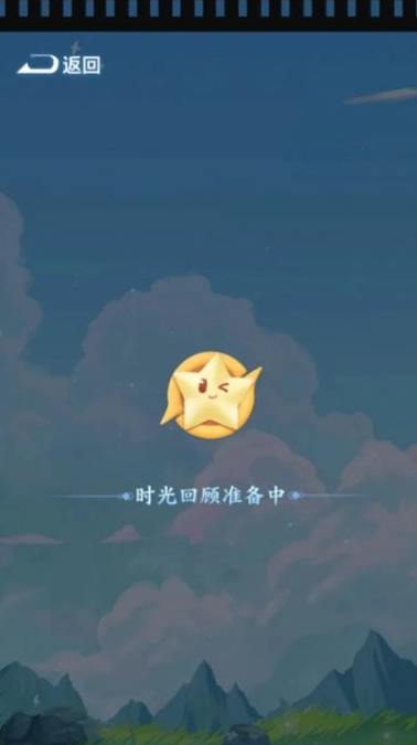 王者榮耀星會(huì)員延期到幾號