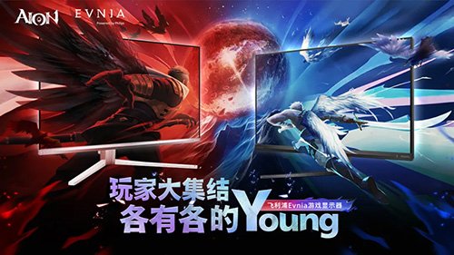 《永恒之塔》線下盛典前瞻，2025春季賽決戰(zhàn)開啟！