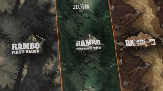 為榮耀而戰(zhàn)！《坦克世界》×《第一滴血》聯(lián)動(dòng)開(kāi)啟！