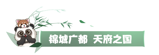 《劍網(wǎng)3》全新風格“廣都鎮(zhèn)”視覺效果升級！