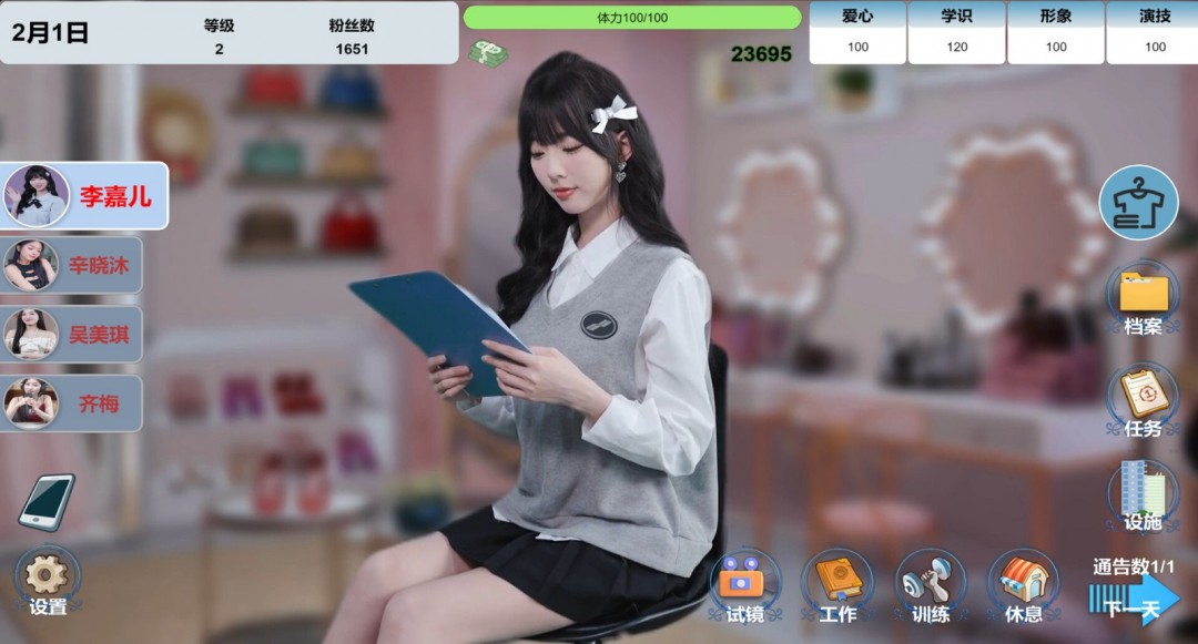 真人互動(dòng)電影游戲《星夢軌跡》Steam頁面上線，支持簡中！