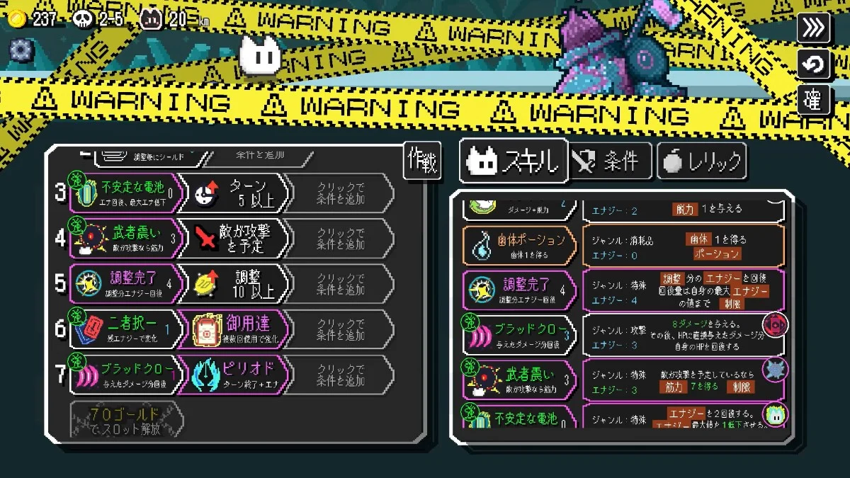 肉鴿自動(dòng)戰(zhàn)斗《Auto Rogue》5月登陸Steam！