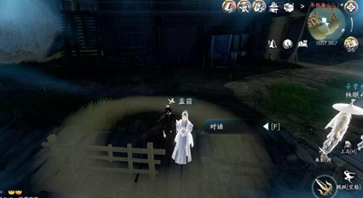 逆水寒手游遙尋夢(mèng)鄉(xiāng)怎么做