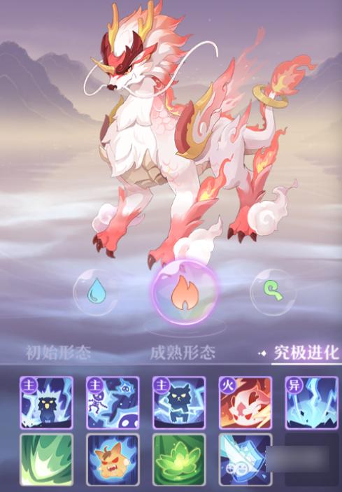長安幻想青丘寵物選擇麒麟