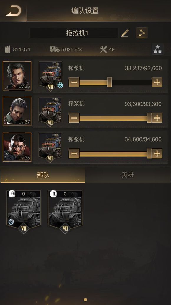 守望黎明專精怎么加
