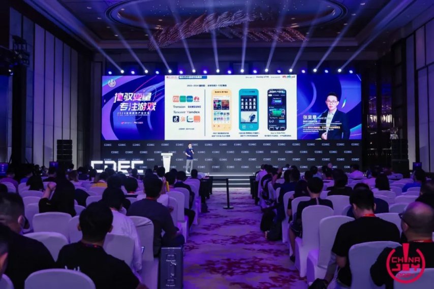預(yù)見未來！2025全球游戲產(chǎn)業(yè)大會即將開幕！