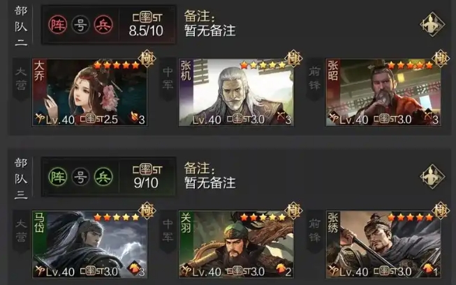 率土之濱怎么遠(yuǎn)程征召