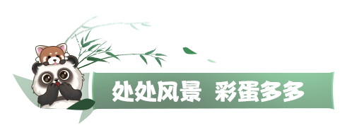 《劍網(wǎng)3》全新風格“廣都鎮(zhèn)”視覺效果升級！