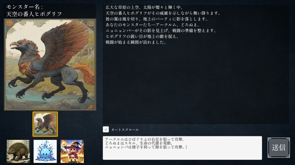 統(tǒng)領怪物回合戰(zhàn)斗RPG新游《怪物指揮官》Steam免費發(fā)布！