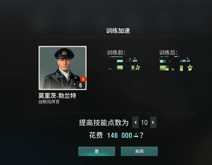 《戰(zhàn)艦世界》研發(fā)點(diǎn)“作弊”攻略：爬線成本砍半！避坑速刷全分享！