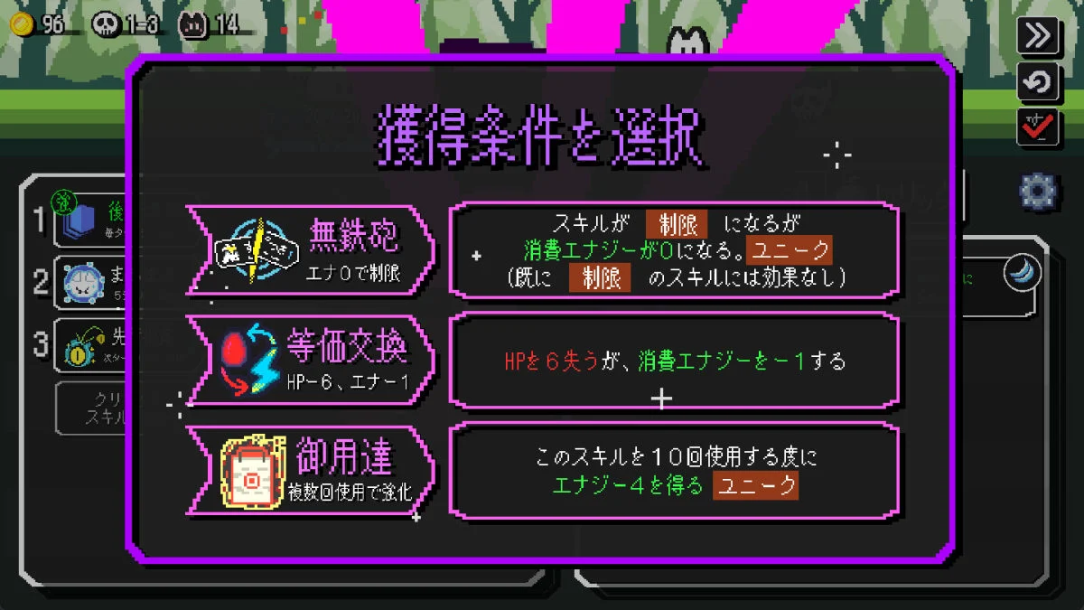 肉鴿自動(dòng)戰(zhàn)斗《Auto Rogue》5月登陸Steam！