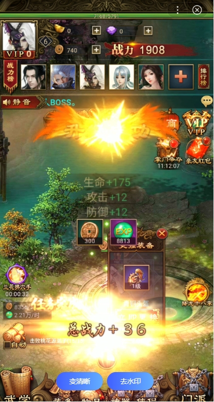 刀劍天下藥師心法怎么點