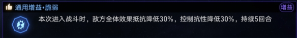 《崩壞：星穹鐵道》黃金與機(jī)械難題12記憶攻略