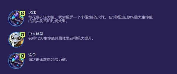 《云頂之弈》監(jiān)察大嘴運(yùn)營(yíng)指南 S13監(jiān)察大嘴怎么玩