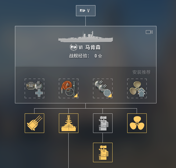 《戰(zhàn)艦世界》研發(fā)點(diǎn)“作弊”攻略：爬線成本砍半！避坑速刷全分享！