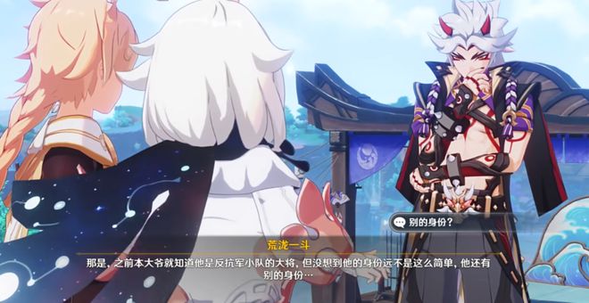 原神新活動(dòng)引發(fā)音游玩家狂喜，劇情遍地是梗！