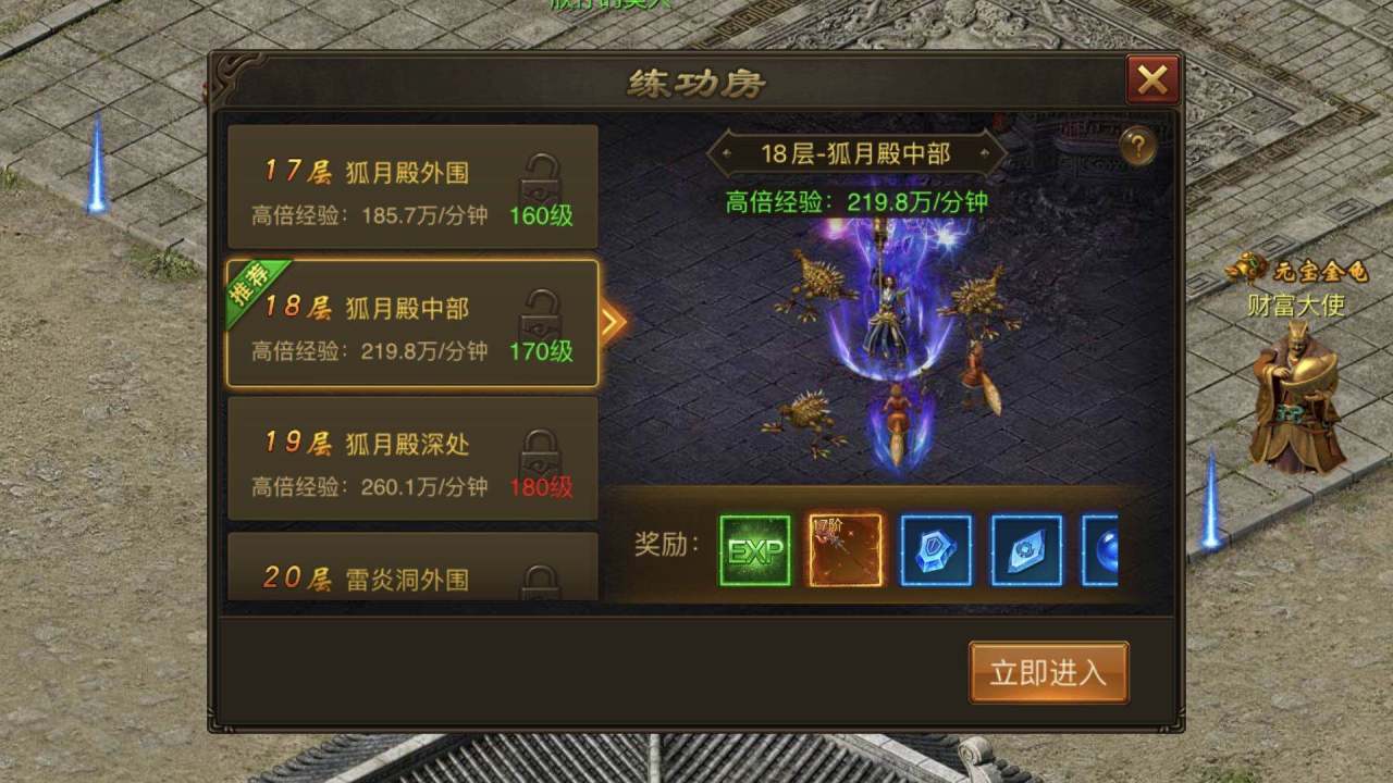 末日沙城的礦洞怎么進(jìn) 地區(qū)、功能解鎖方法