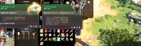 《博德之門3》瓦皮拉的皇冠獲取方法介紹