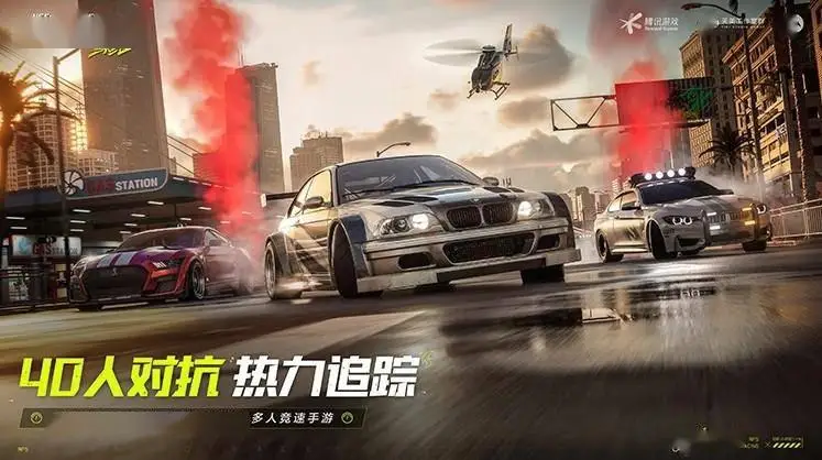 騰訊手游《極品飛車：集結(jié)》官宣今年暑期上線！