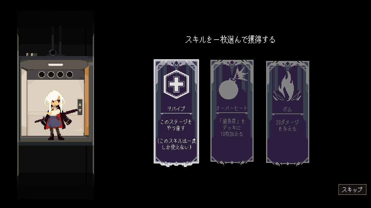 PvE型卡牌游戲《One Turn Kill》Steam頁(yè)面開放，明年發(fā)售！