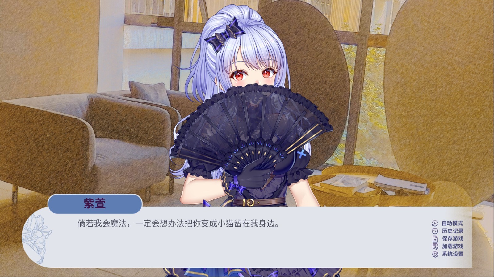 視覺小說《百禾夢(mèng)境漫游》Steam頁面上線，2025年發(fā)售！