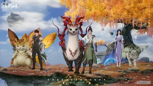 《仙劍世界》全新版本亮相，PC端全面升級4k畫質(zhì)！
