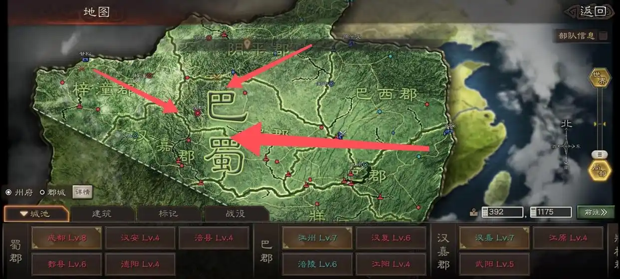 三國(guó)志戰(zhàn)略版首選什么地方