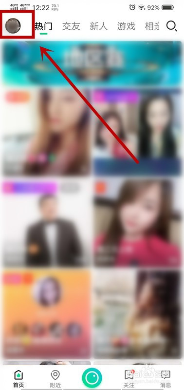 NOW直播如何打開后臺播放