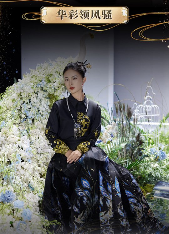14萬頂奢云錦加冕《魔域》新女神，全球唯一！非遺定制！
