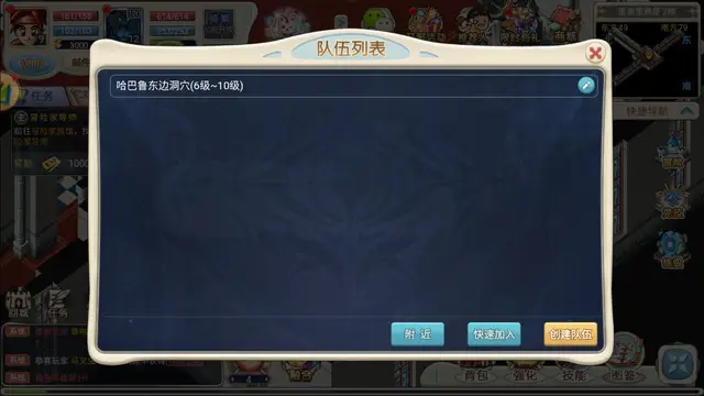 《魔力寶貝回憶》新手啟航：穿越經(jīng)典，共鑄傳奇冒險(xiǎn)之旅！