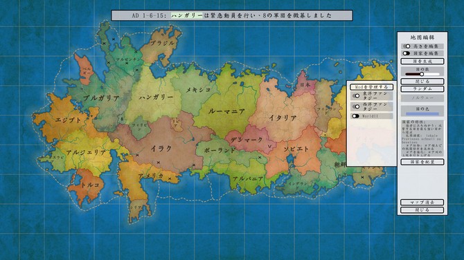 虛構世界創(chuàng)建模擬游戲《架空地圖模擬器》登陸Steam！