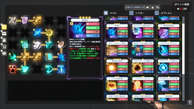 魔法構(gòu)建肉鴿TPS新游《咒文碎片》Steam頁面上線！