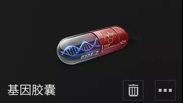 明日之后基因改造有什么用？基因改造系統(tǒng)玩法介紹[多圖]圖片1