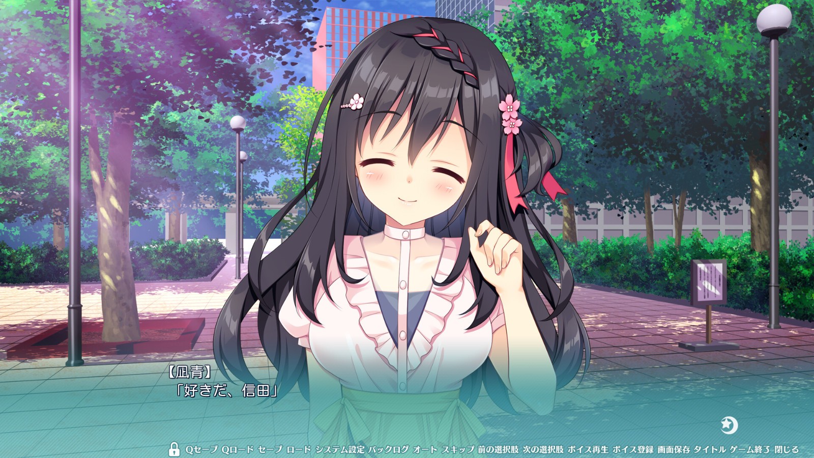 戀愛(ài)AVG《戀愛(ài)成雙》今日上線Steam頁(yè)面，發(fā)售日待定！