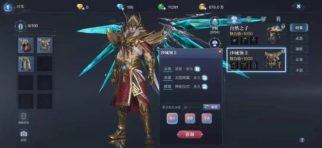 全民奇跡14階裝備怎么獲得