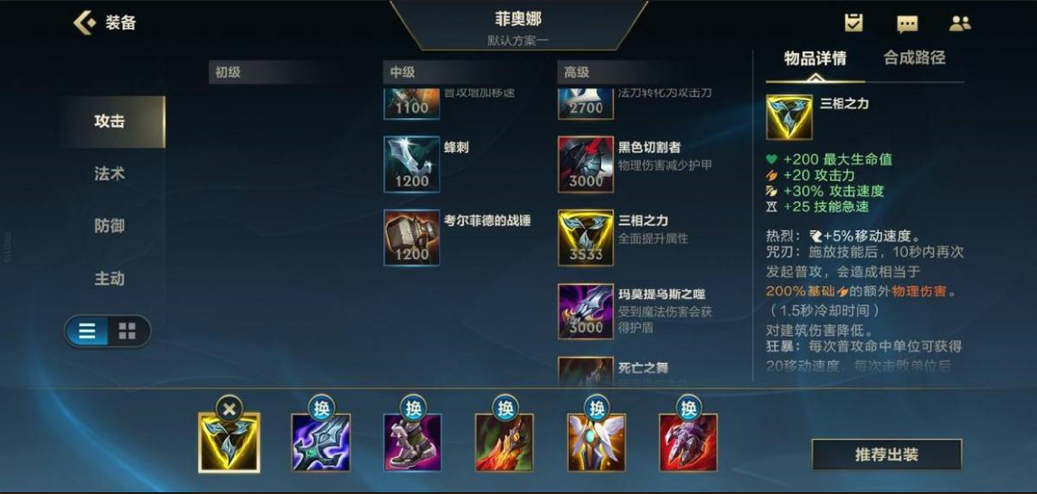 英雄聯(lián)盟手游劍姬上單如何