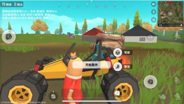 香腸派對(duì)移動(dòng)吃藥攻略推薦：在車?yán)锟梢猿运巻?？[多圖]圖片1