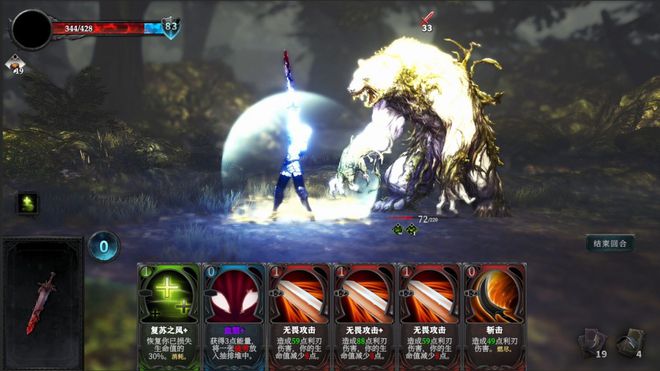 冒險游戲《月之冕》Steam頁面上線，支持簡中！
