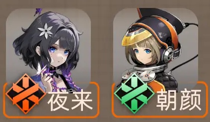 新月同行不知春最強陣容怎么搭配-不知春最強陣容搭配攻略